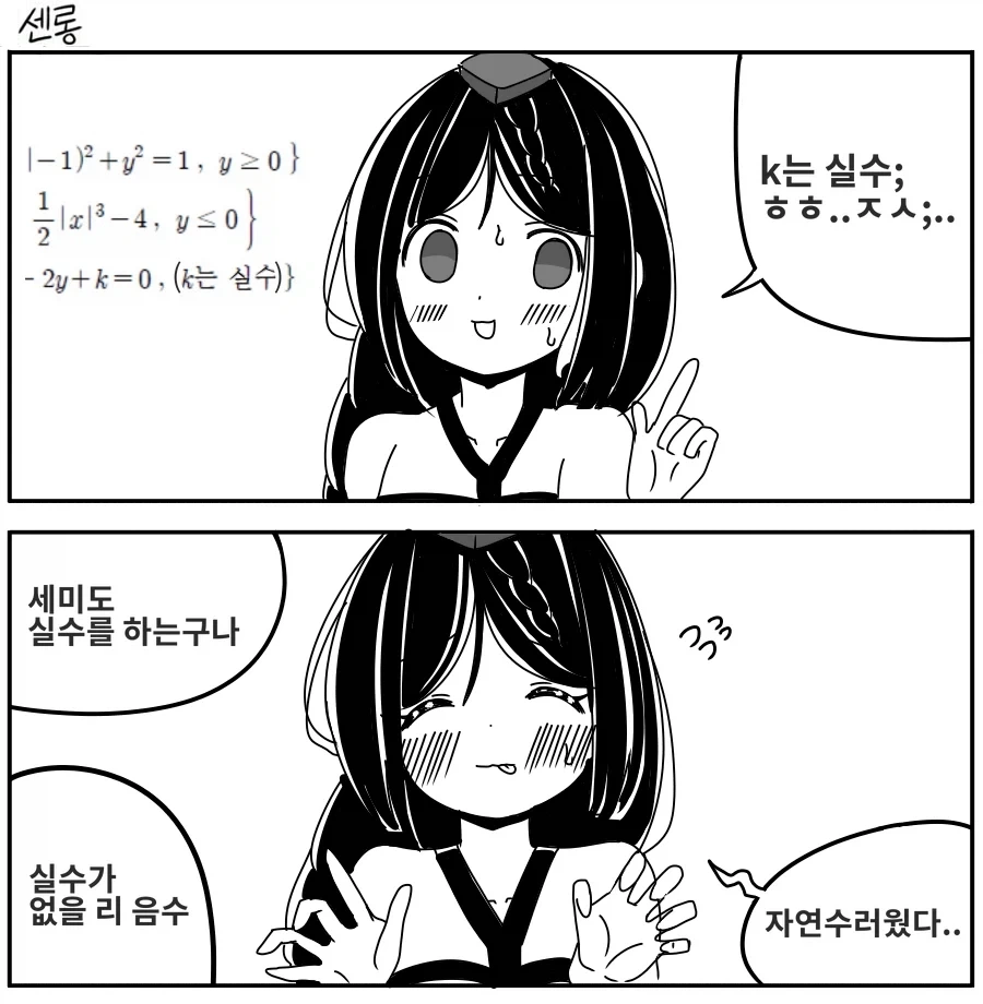 manga_76921696_c2b5_001.webp