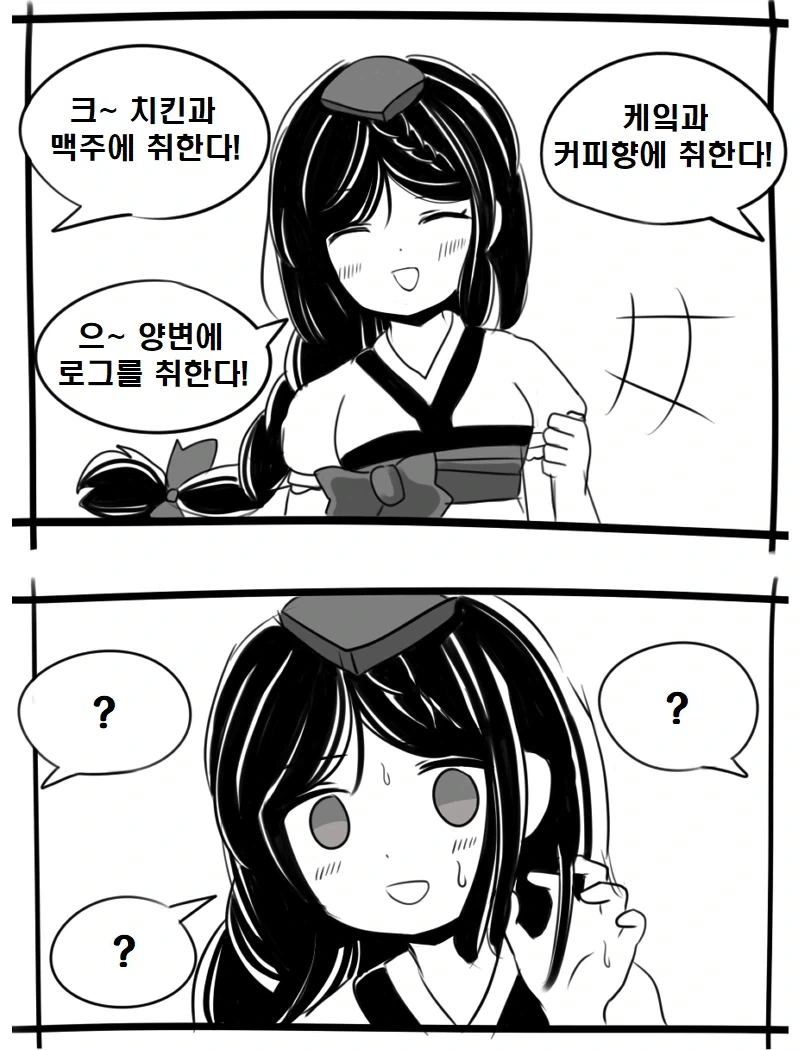 manga_76921696_c2b5_002.webp