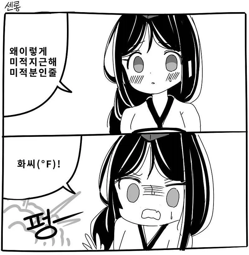 manga_76921696_c2b5_003.webp