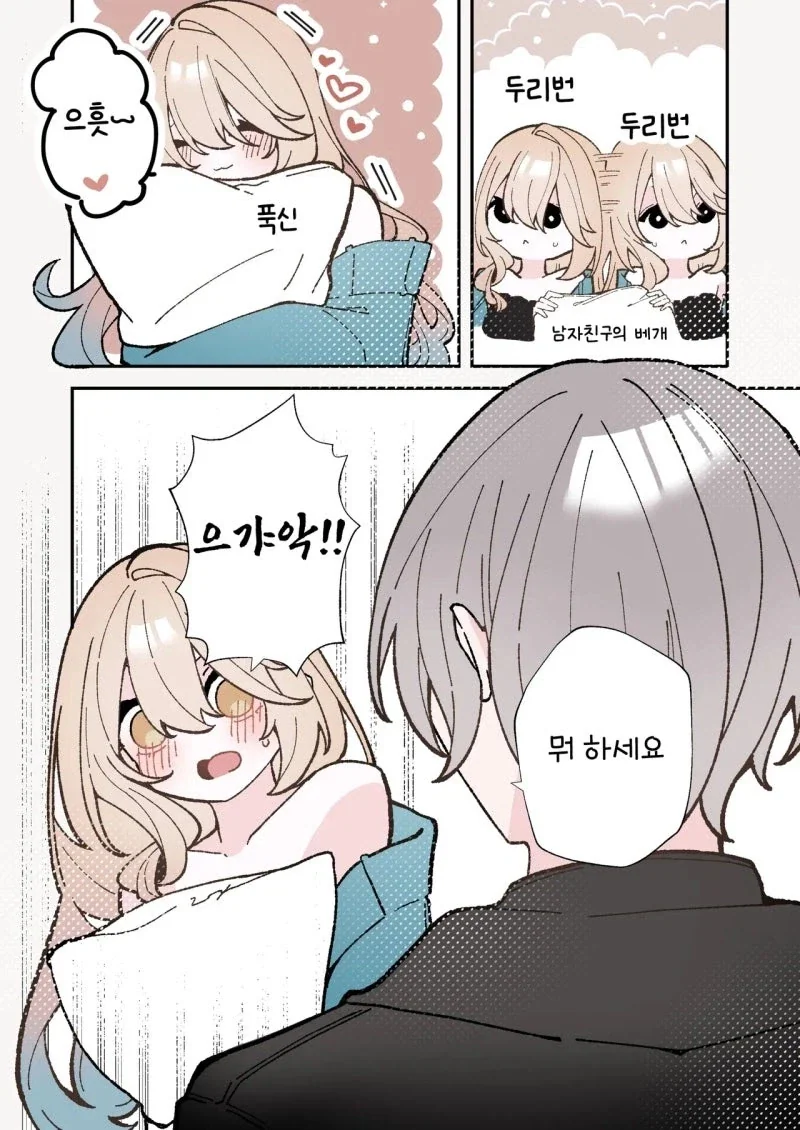 manga_76921769_2520_001.webp
