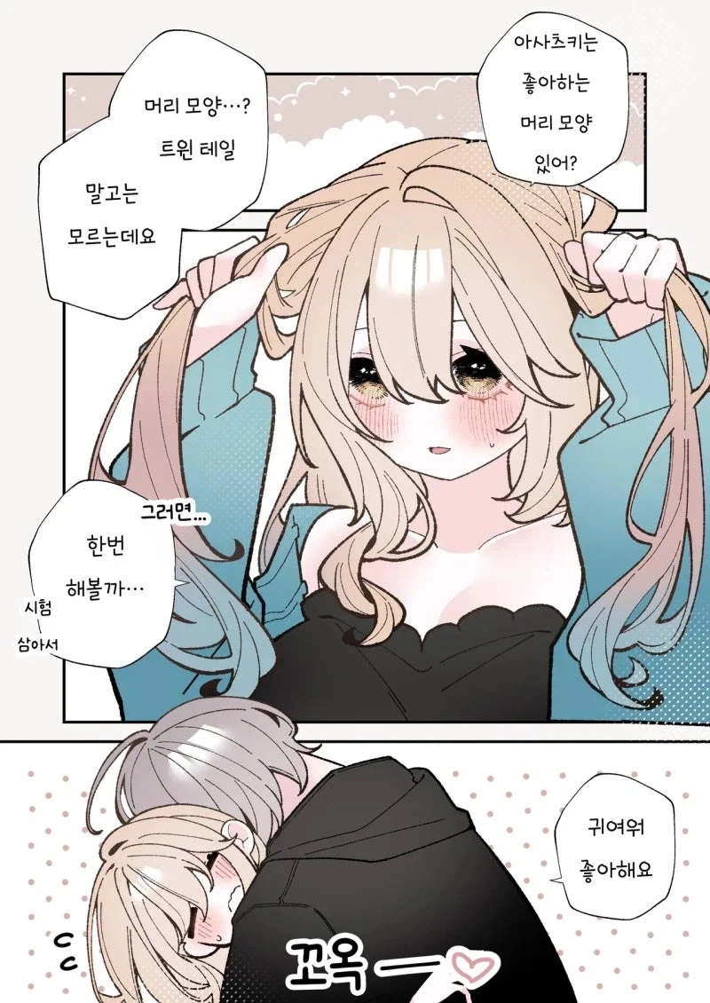 manga_76921769_2520_003.webp
