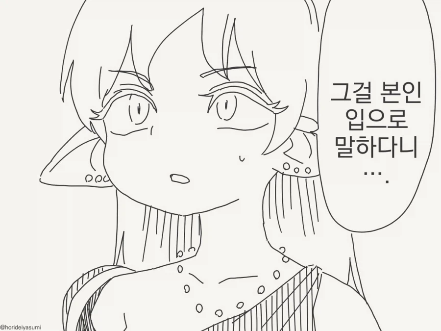 manga_76921904_e622_003.webp