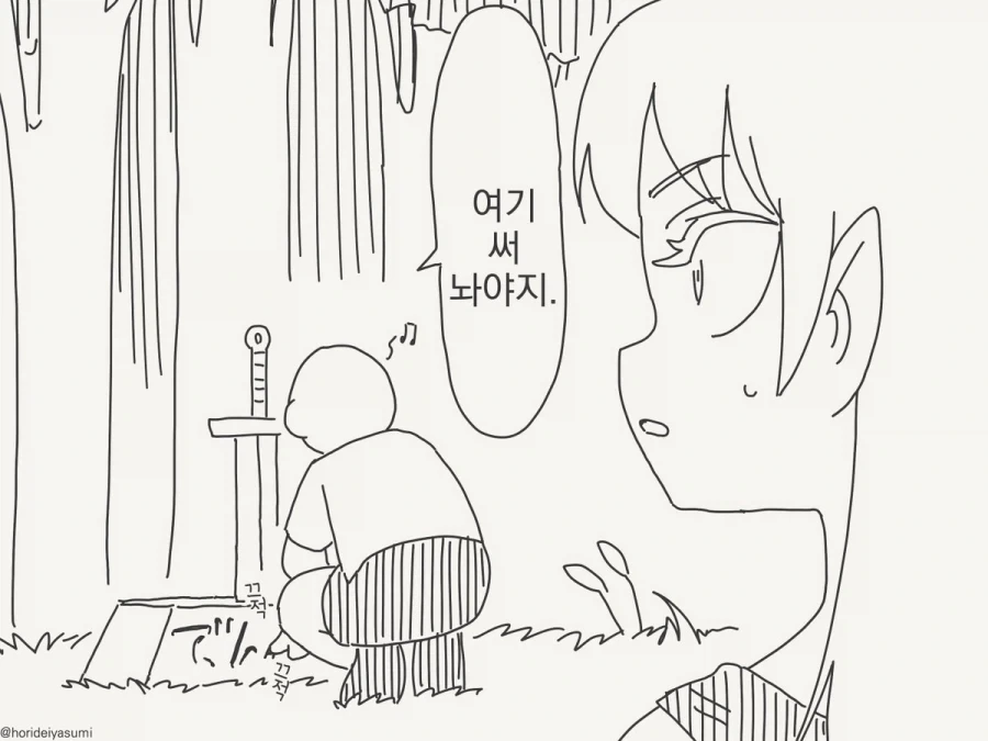 manga_76921904_e622_004.webp