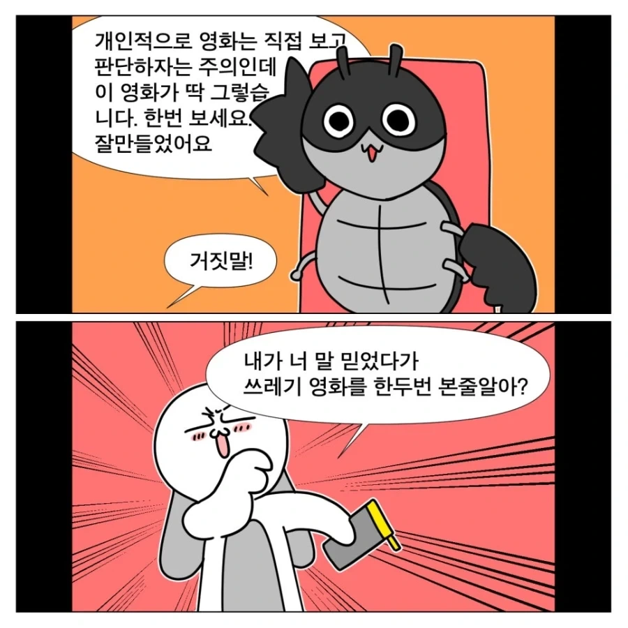 manga_76922064_fb0b_009.webp