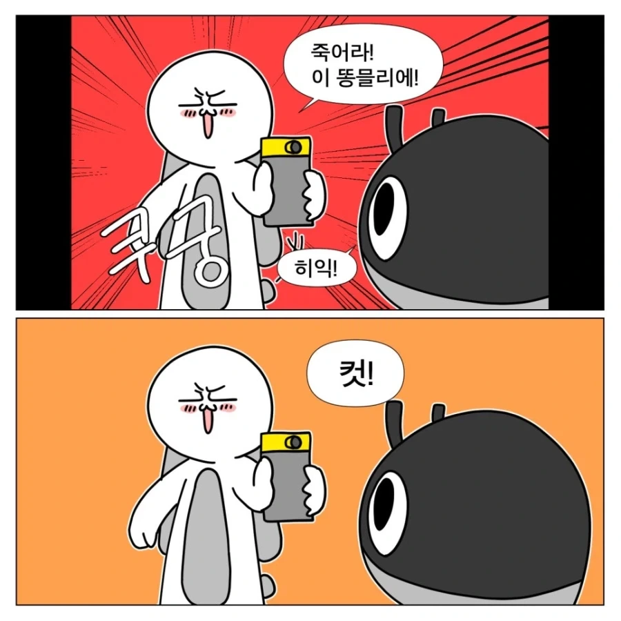 manga_76922064_fb0b_010.webp