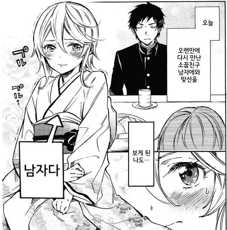 manga_76922355_7154_001.webp