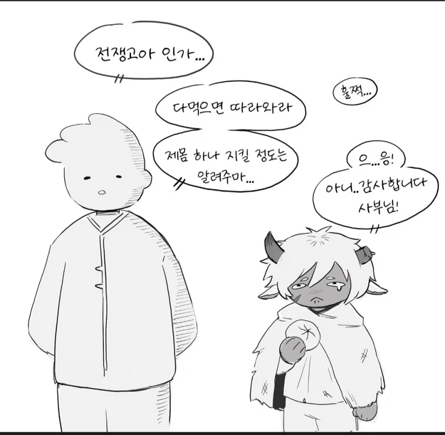 manga_76922647_1be5_001.webp