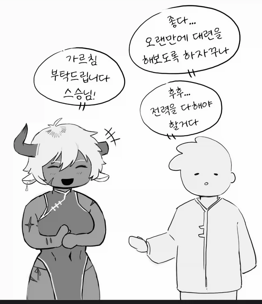manga_76922647_1be5_003.webp