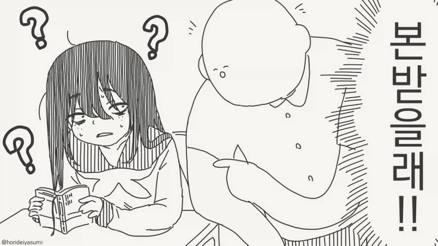 manga_76922726_0793_003.webp