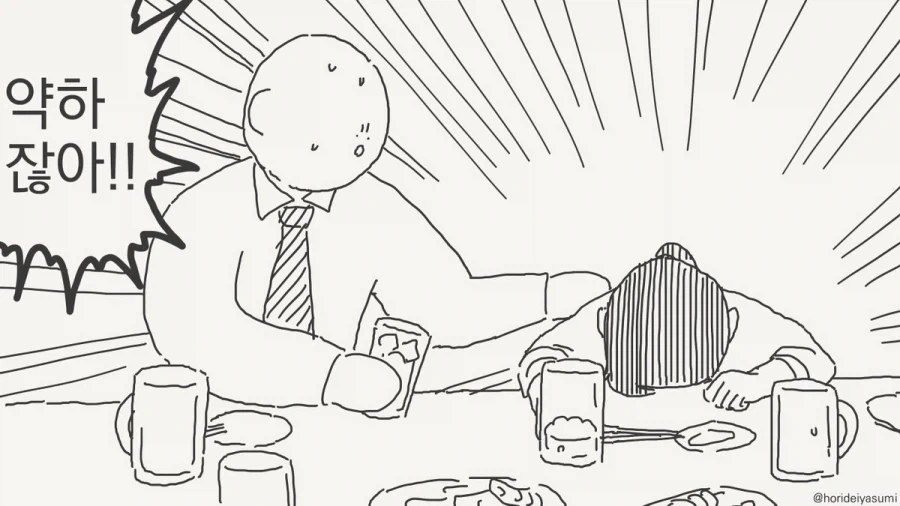 manga_76922782_9dd5_002.webp