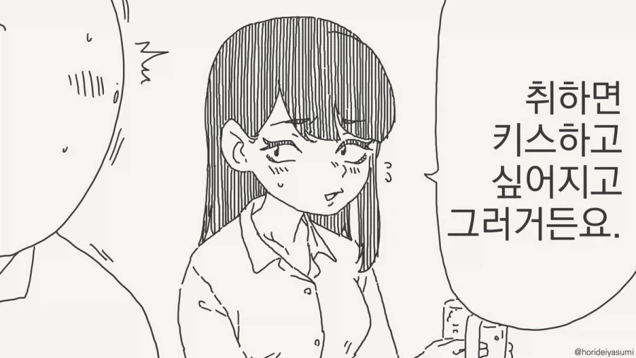 manga_76922989_f3c1_001.webp