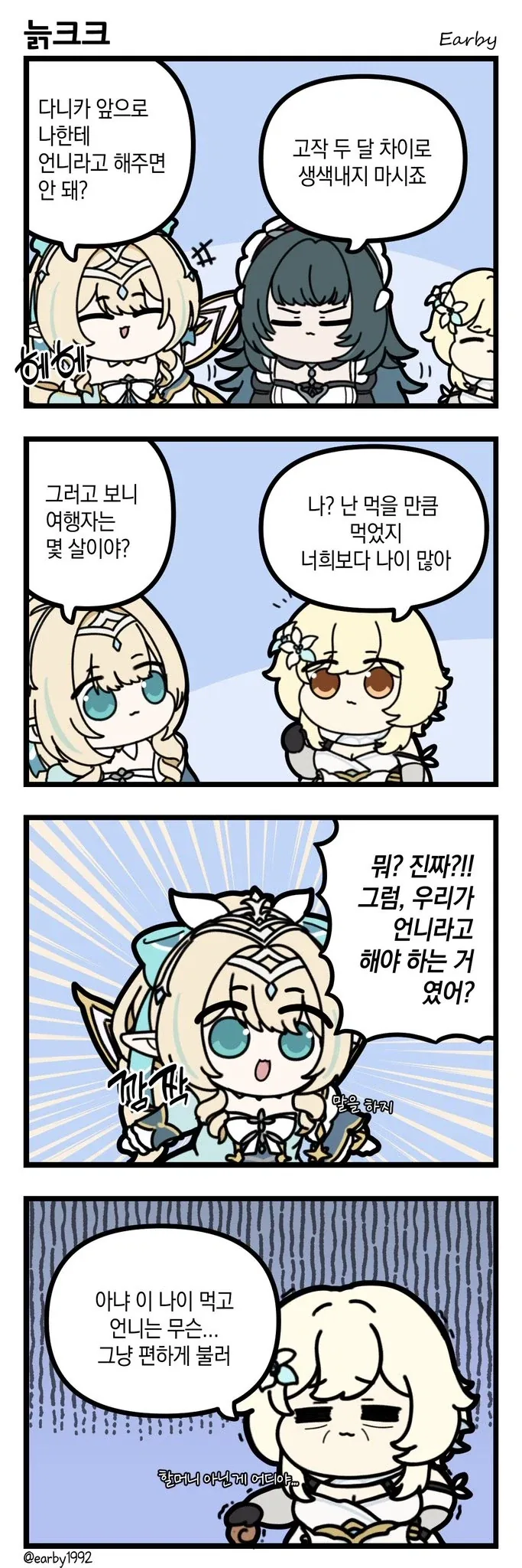 manga_76924447_f7c7_001.webp
