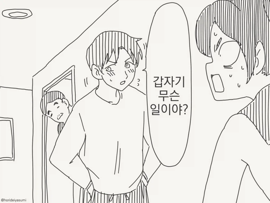 manga_76924813_35bf_004.webp