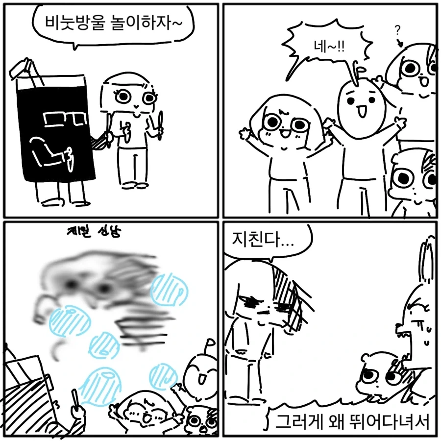 manga_76924918_8312_001.webp