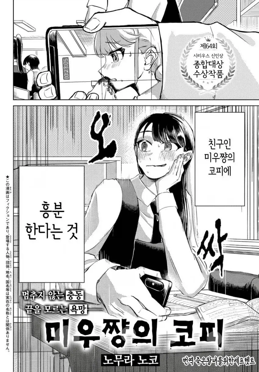 manga_76925086_213e_002.webp