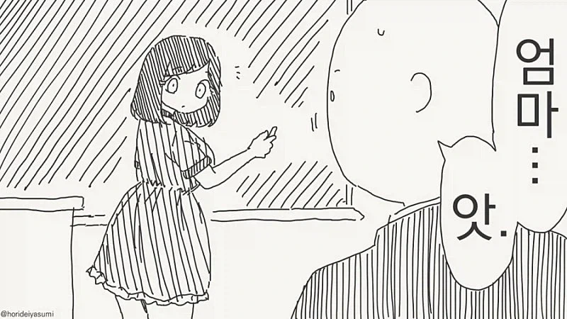 manga_76925160_9ddf_001.webp