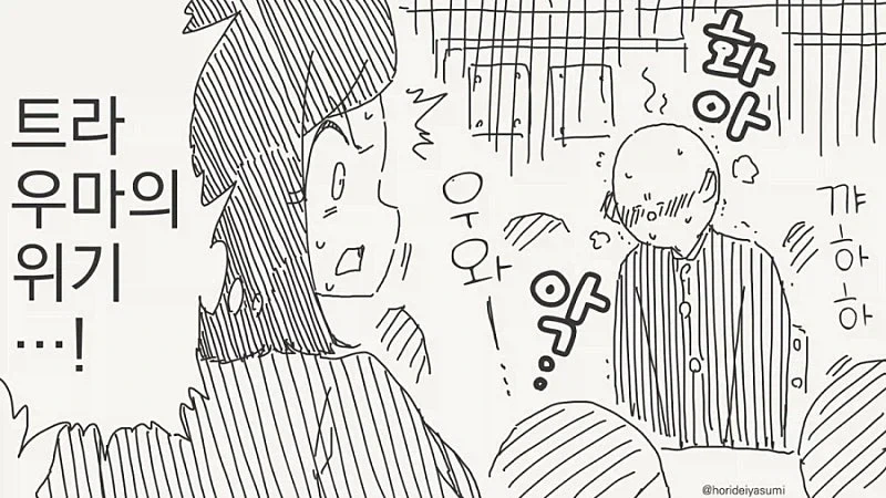 manga_76925160_9ddf_002.webp