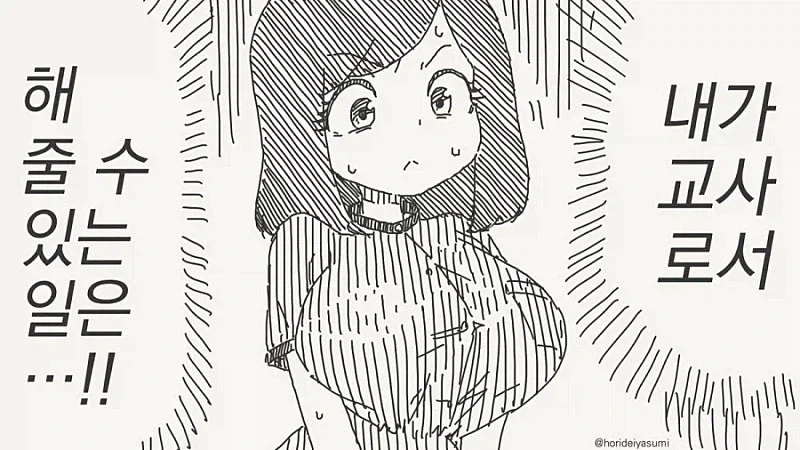 manga_76925160_9ddf_003.webp