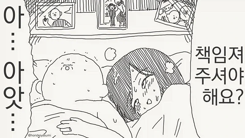 manga_76925160_9ddf_004.webp