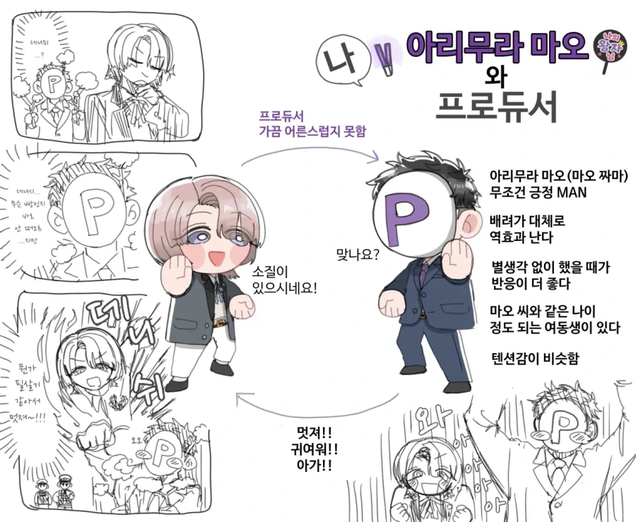 manga_76925337_9815_001.webp