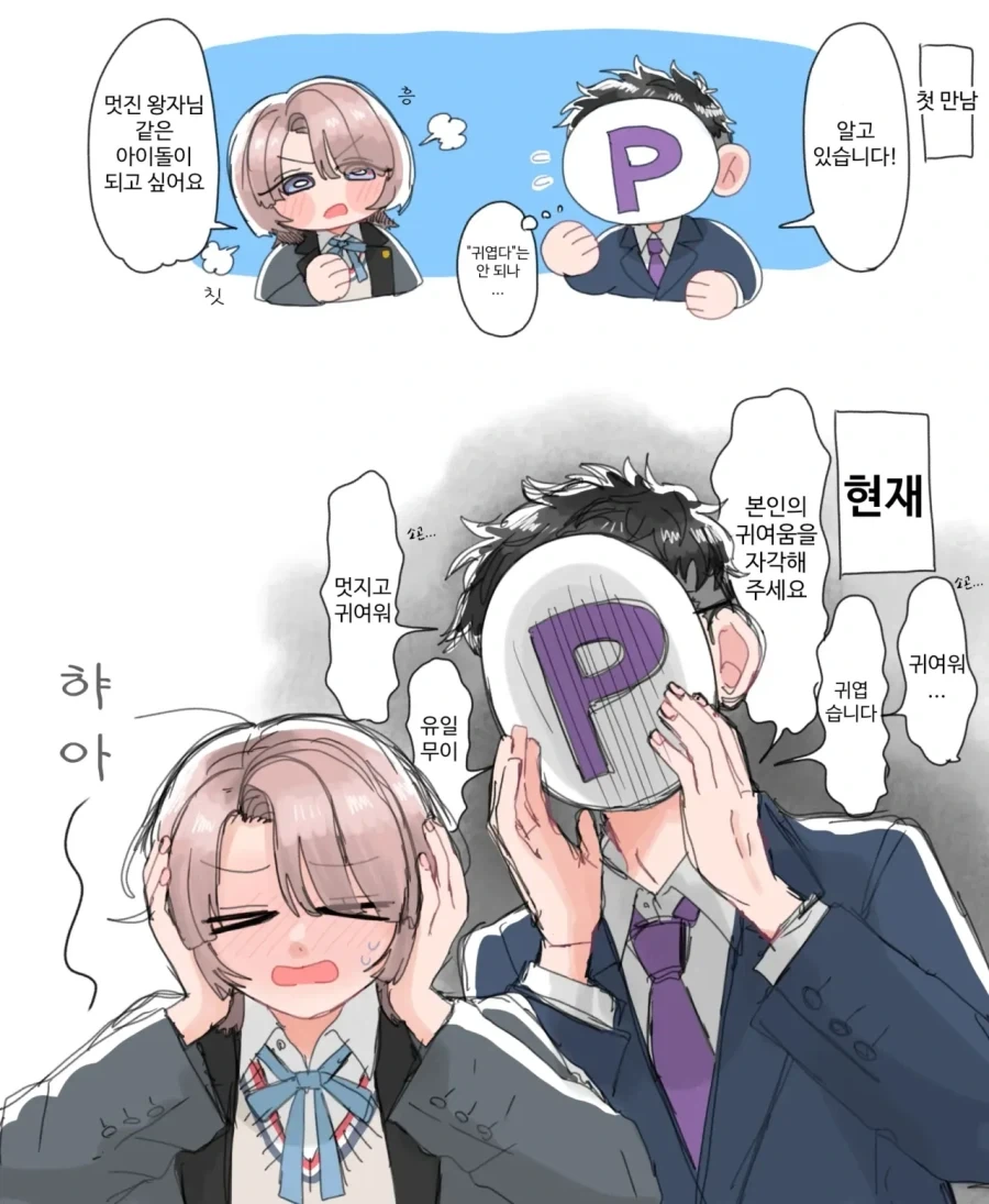 manga_76925337_9815_003.webp
