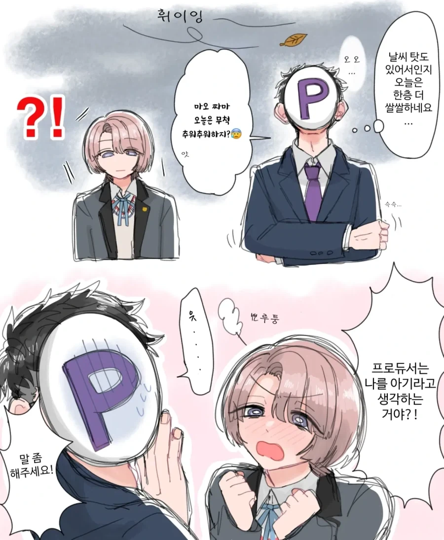 manga_76925337_9815_004.webp