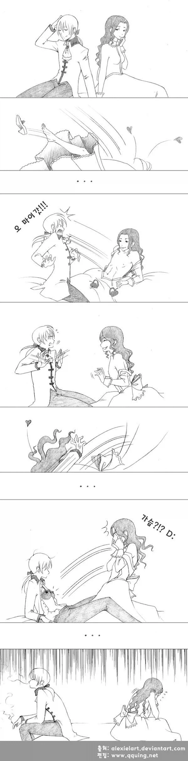 manga_76925465_1e23_001.webp