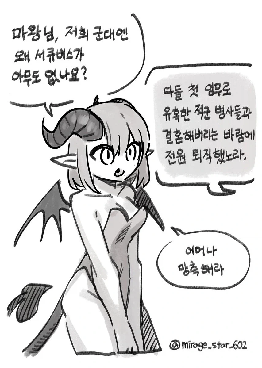manga_76925919_09b5_001.webp
