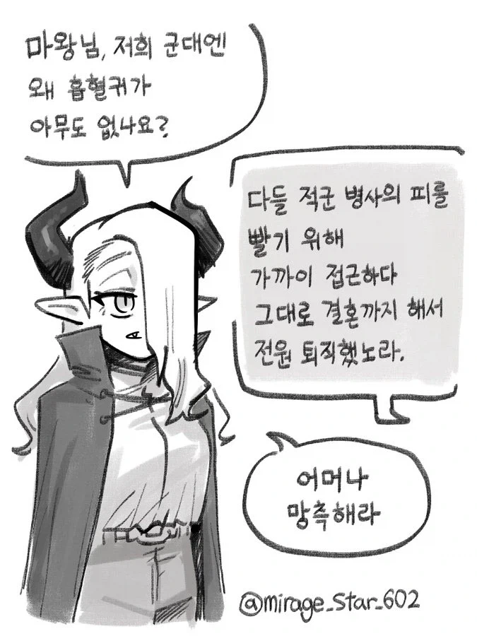 manga_76925919_09b5_002.webp
