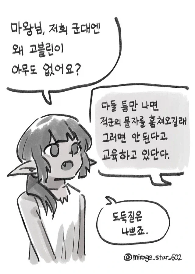 manga_76925919_09b5_003.webp