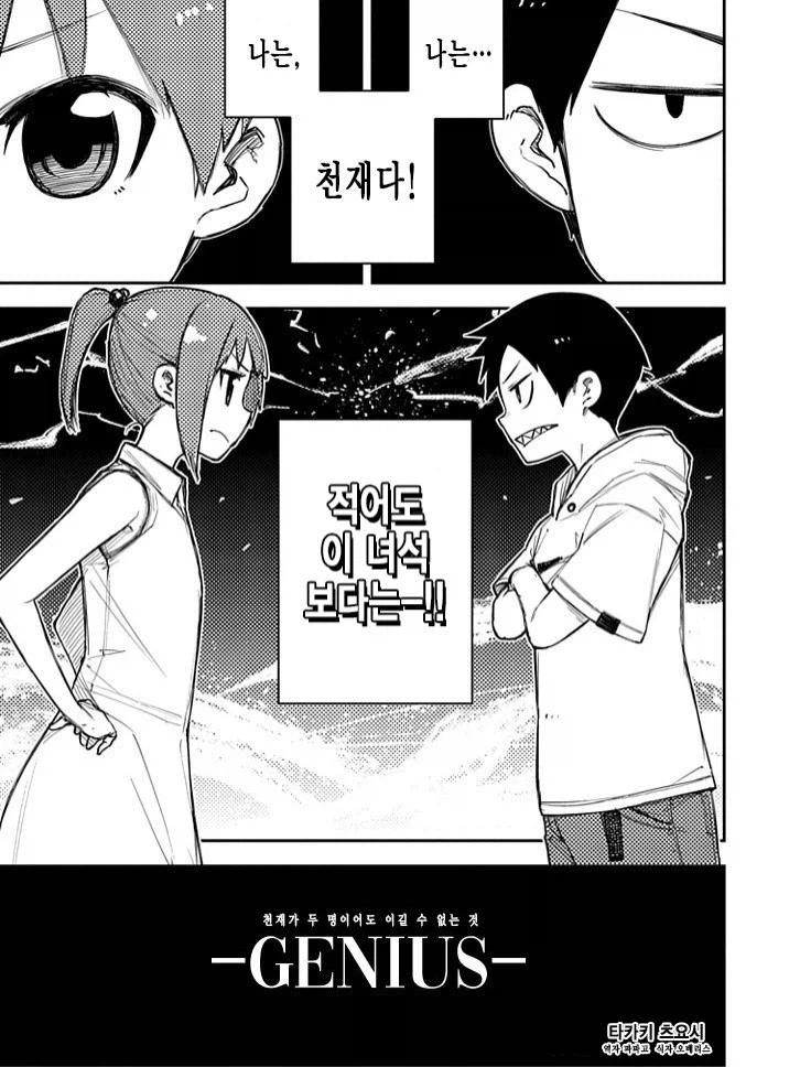 manga_76926098_65e8_001.webp