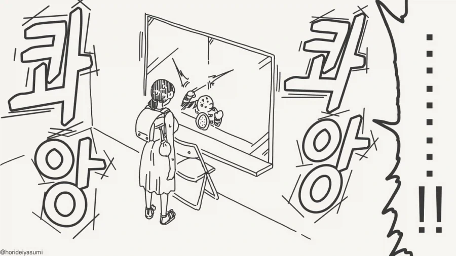 manga_76926382_1361_004.webp