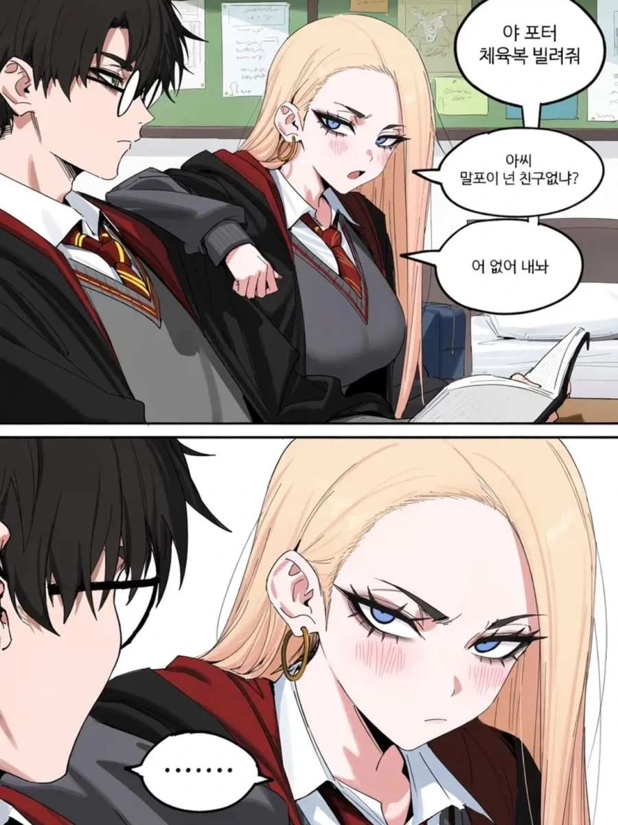 manga_76926545_7c00_001.webp