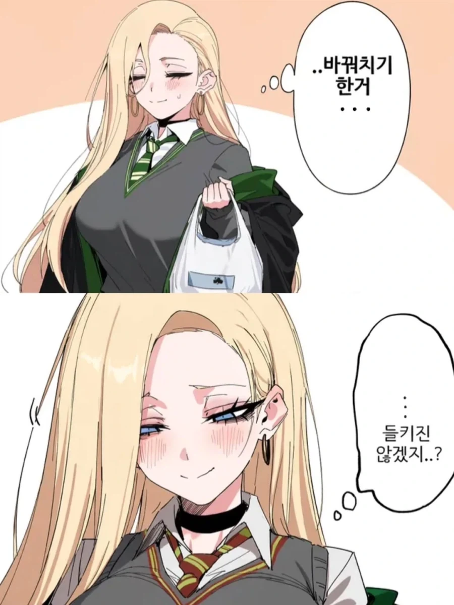 manga_76926545_7c00_002.webp