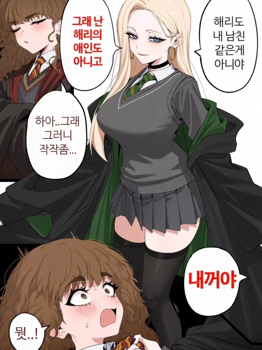 manga_76926545_7c00_008.webp