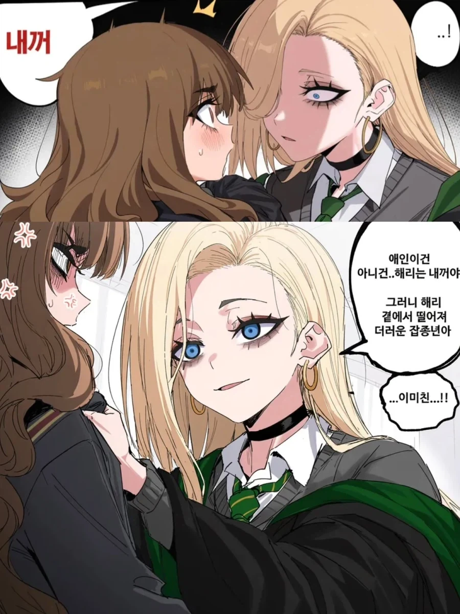 manga_76926545_7c00_009.webp