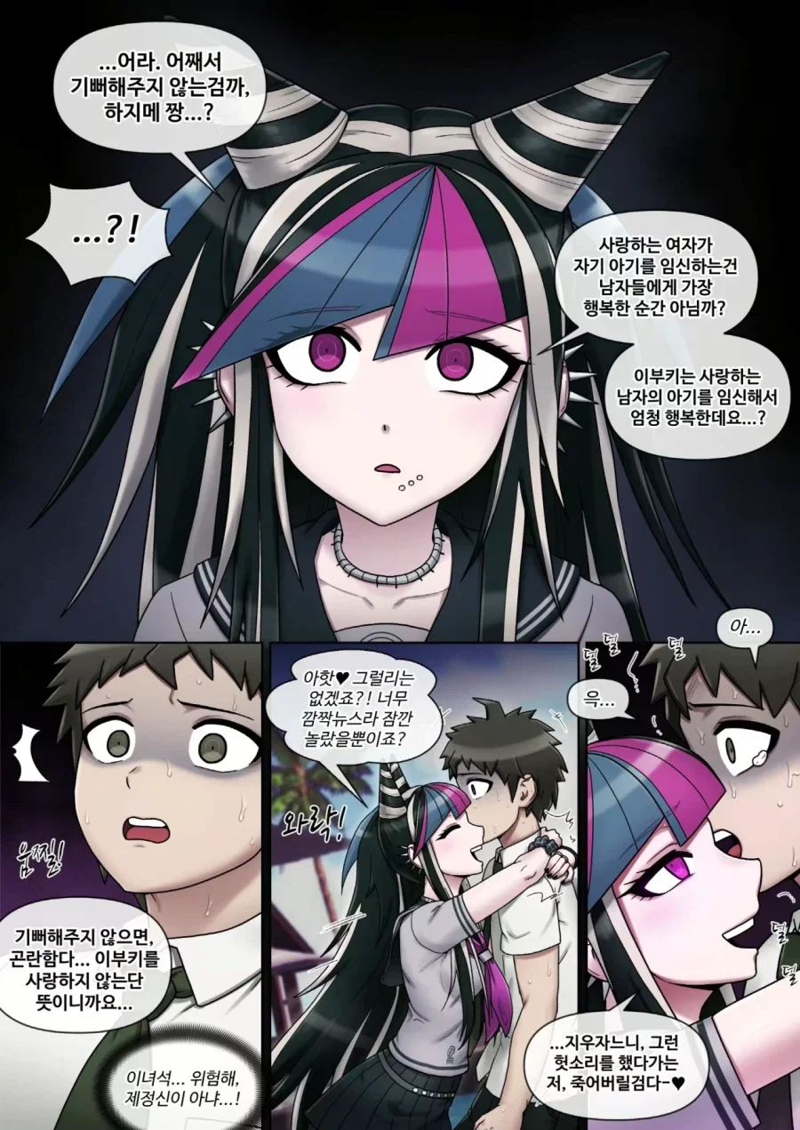manga_76926913_3aa3_002.webp