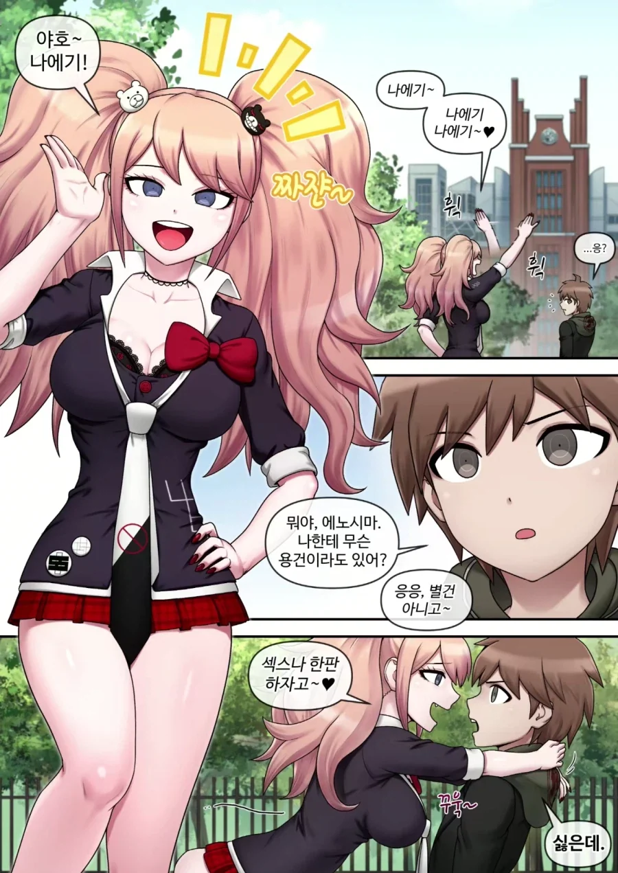 manga_76926958_5420_001.webp