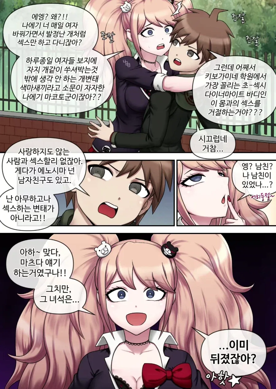 manga_76926958_5420_002.webp