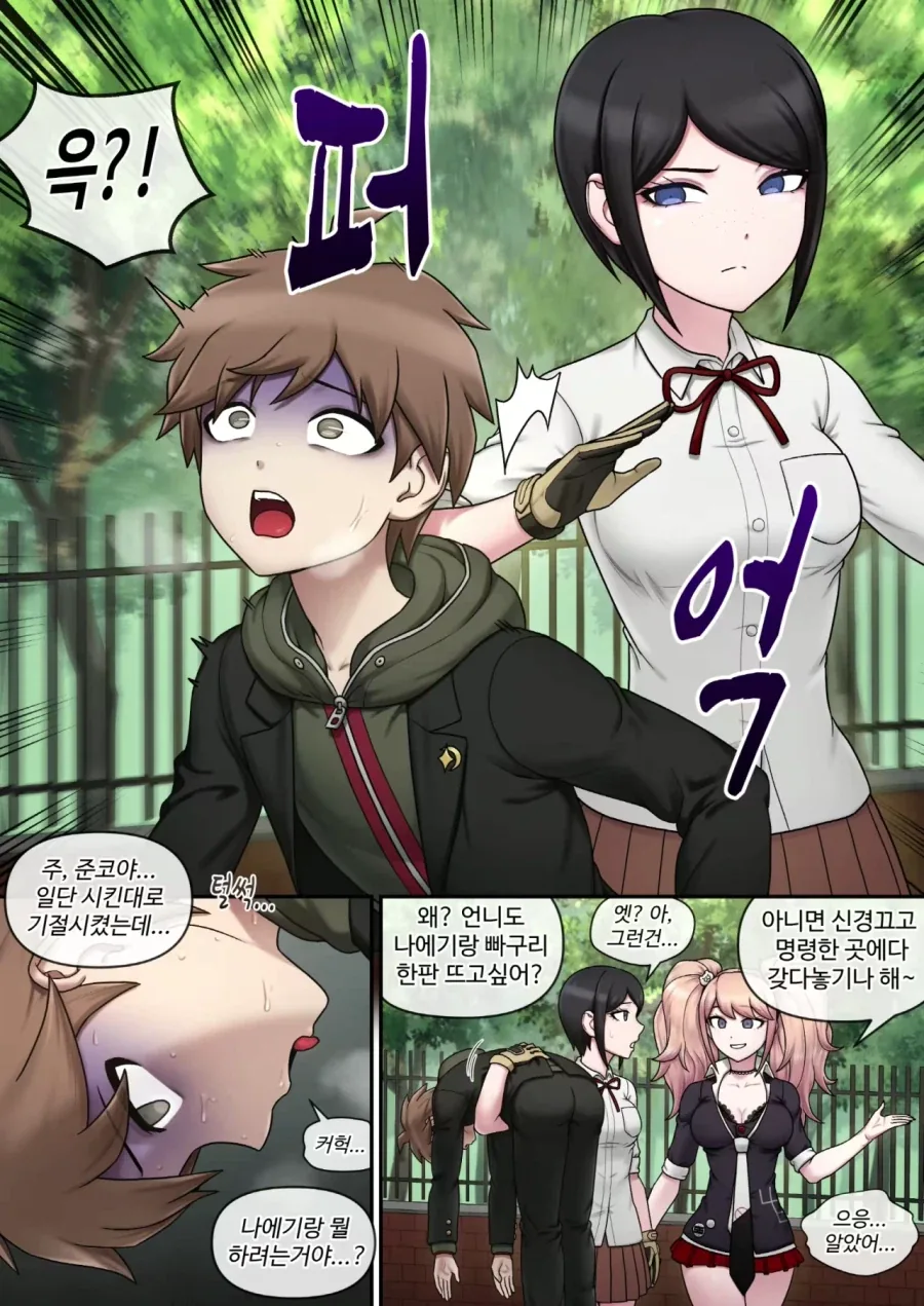 manga_76926958_5420_004.webp