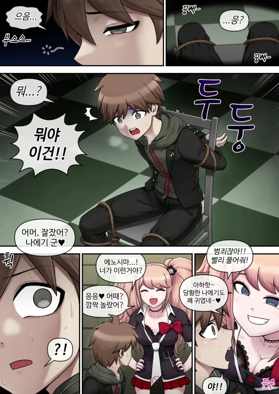 manga_76926958_5420_006.webp