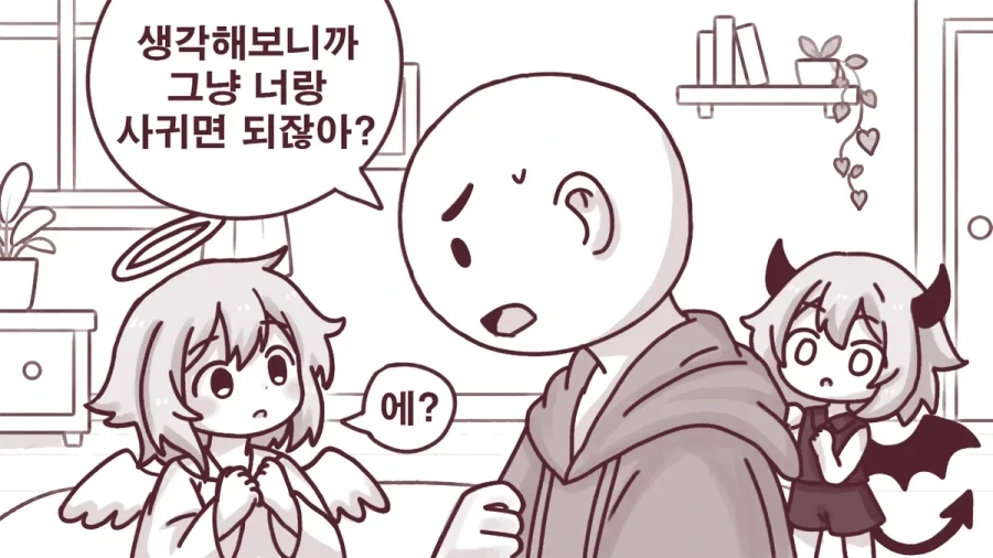 manga_76927034_8f2f_002.webp