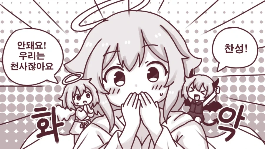 manga_76927034_8f2f_003.webp