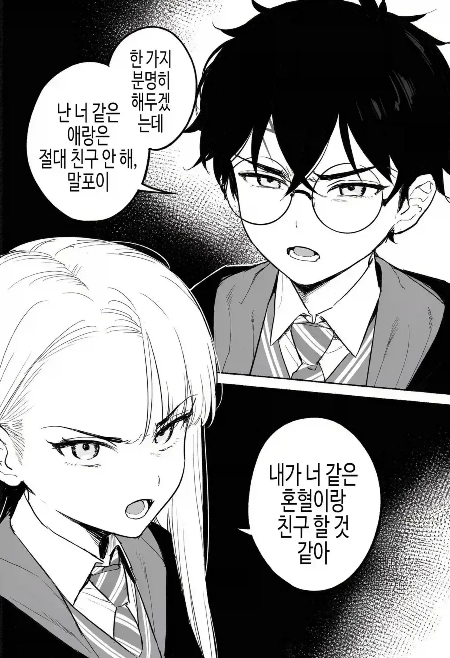 manga_76927041_d1e8_001.webp