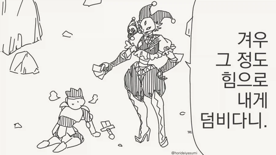 manga_76927134_5389_001.webp