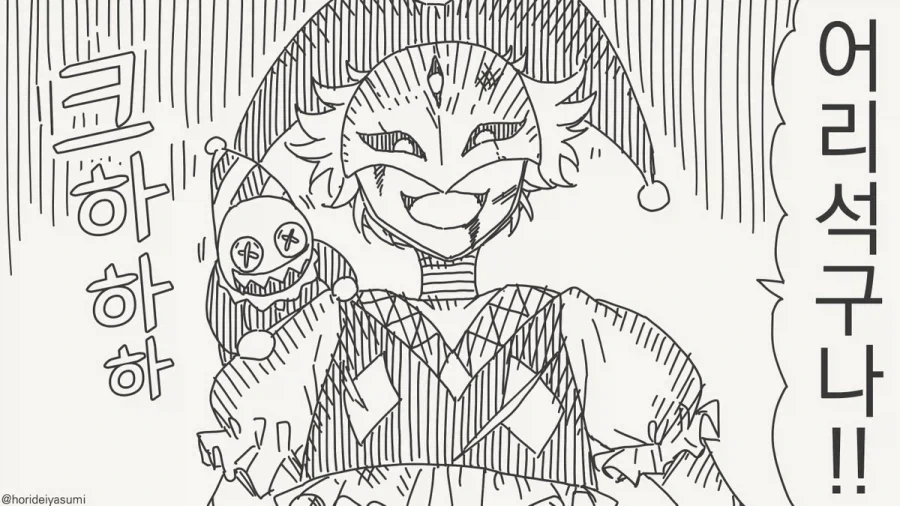 manga_76927134_5389_002.webp