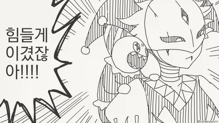 manga_76927134_5389_003.webp