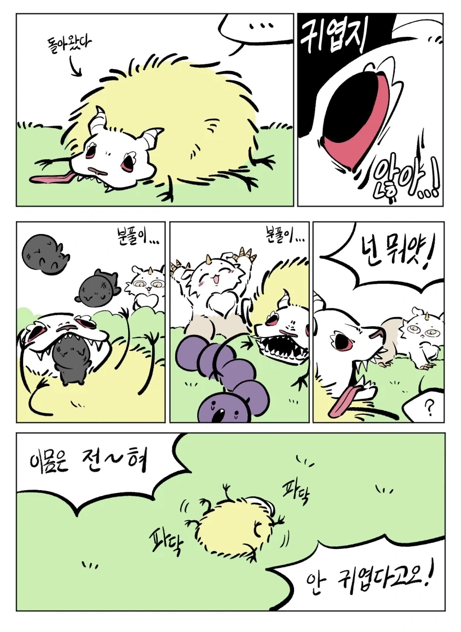 manga_76927262_973a_001.webp