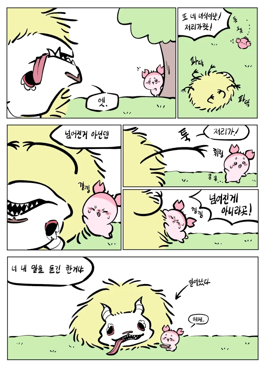 manga_76927262_973a_002.webp