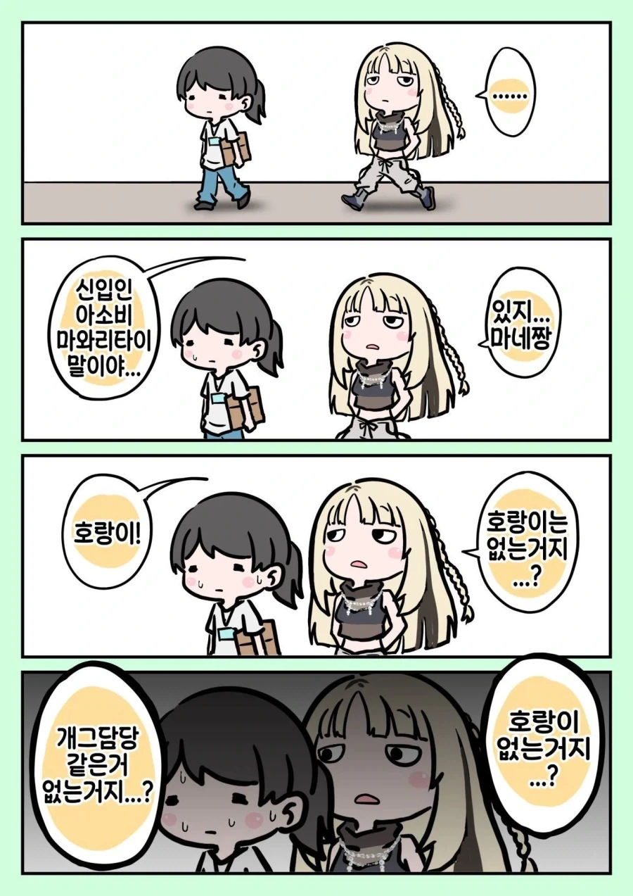 manga_76927365_0f58_001.webp